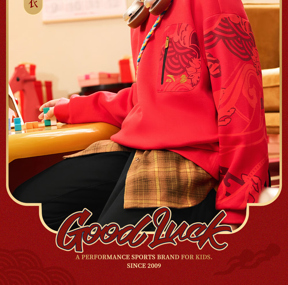 ANTA Kids Hoodie Boys Pullover 2026 Red New Year Year of the Horse Warm Fleece Greeting Clothes A52618739 2