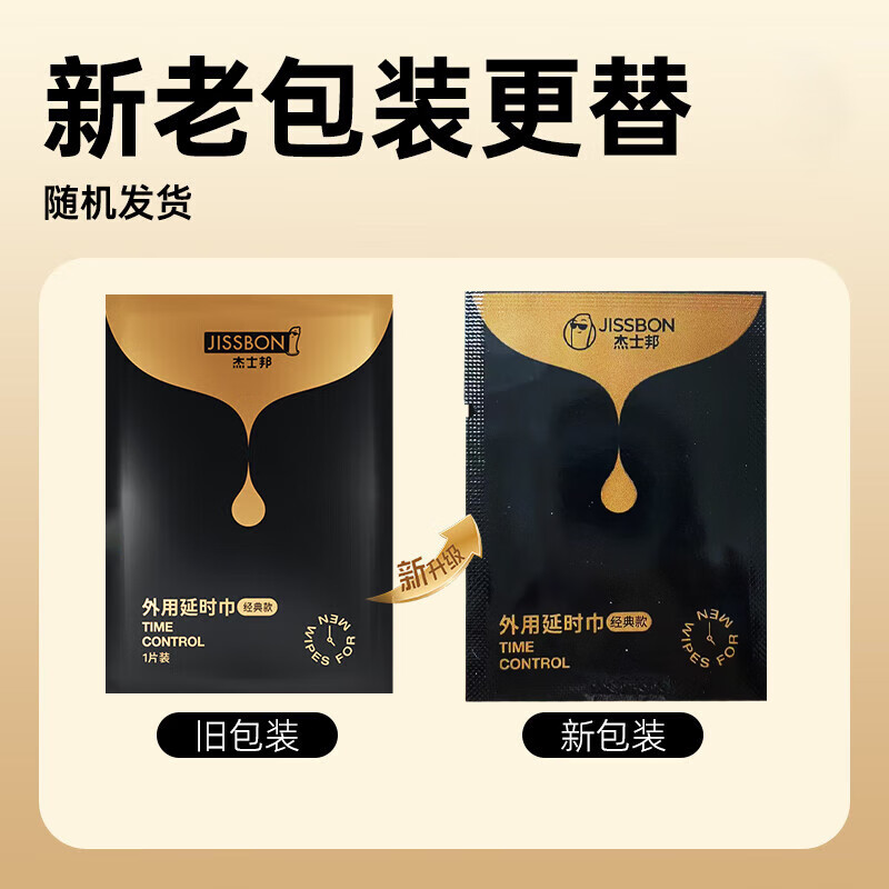 商品详情图