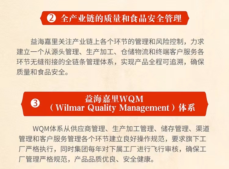 详情图.png