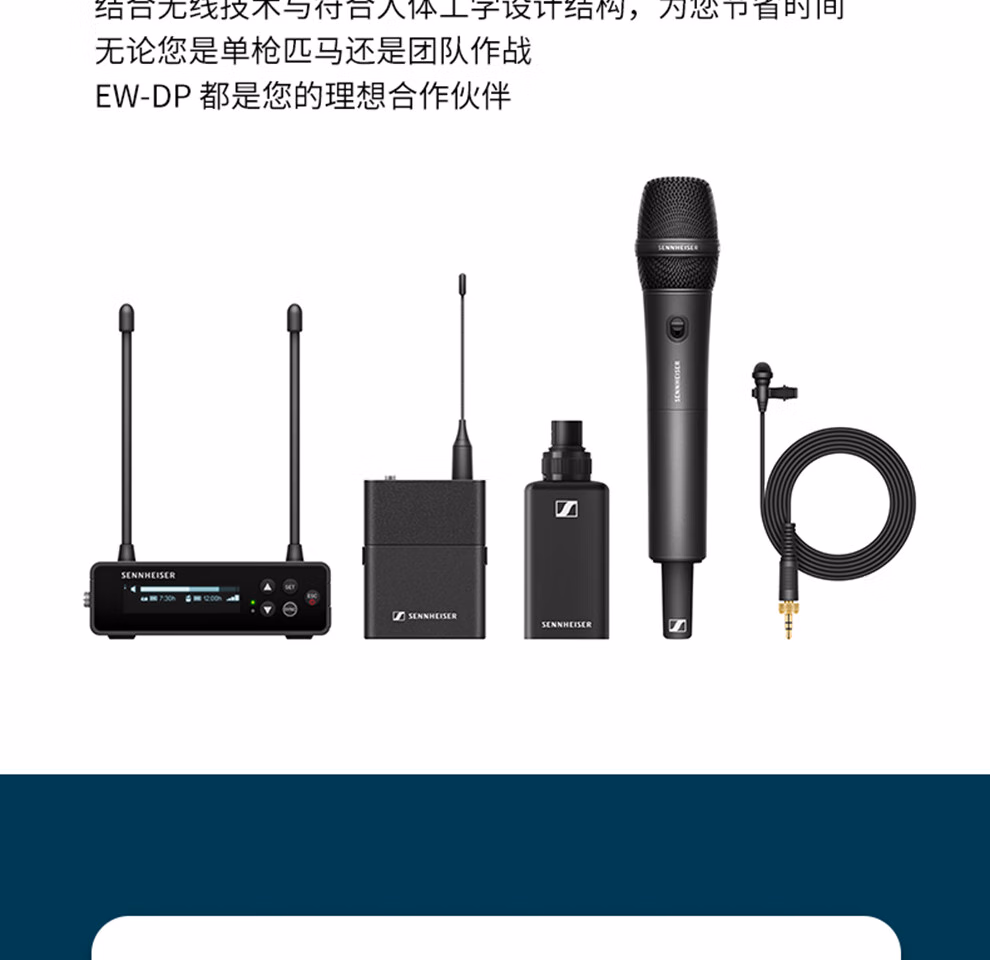 EWDP KK205 专业手持无线麦克风会议舞台演出直播K歌无线话筒套装