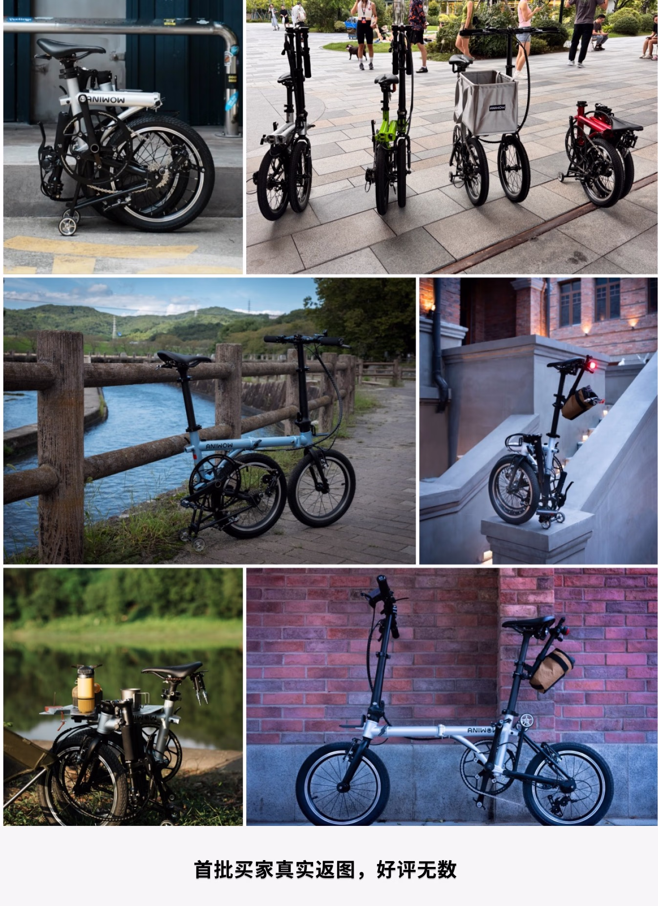 69升收纳,一车八用!ANIWOW跨界折叠车重新定义都市出行! 69升收纳,一车八用!ANIWOW跨界折叠车重新定义都市出行!