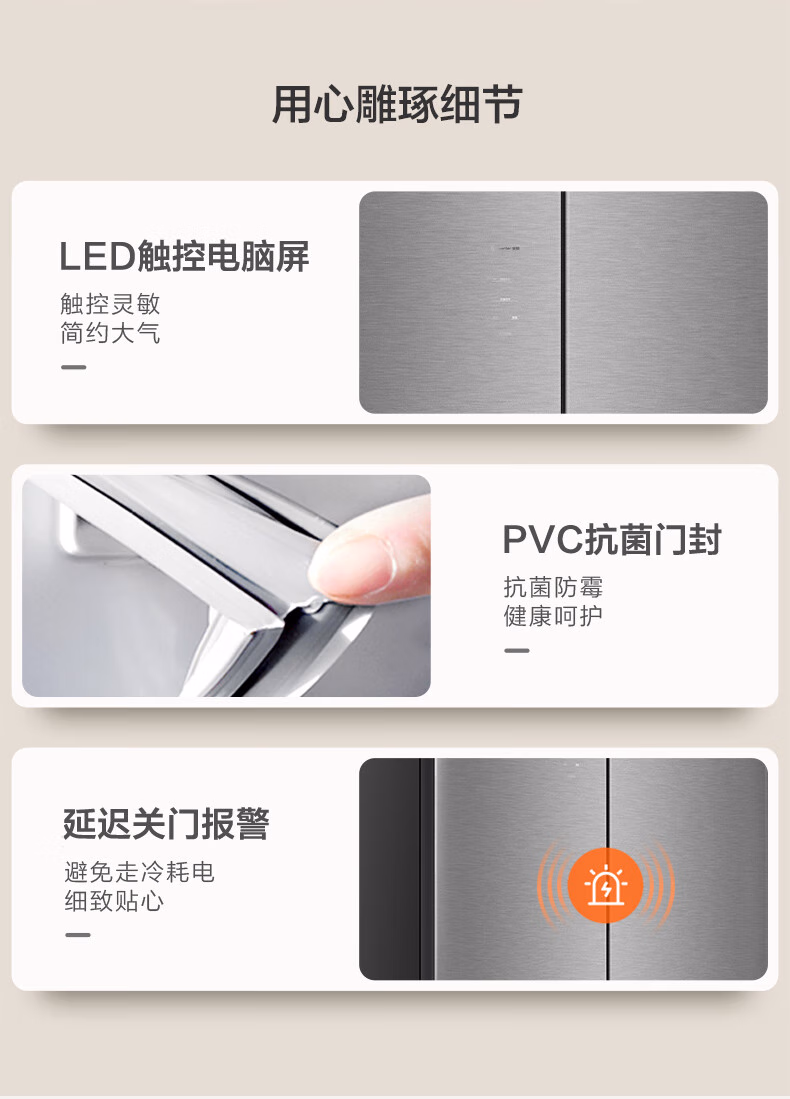 容声冰箱十字开BCD-458E30CZGAZ