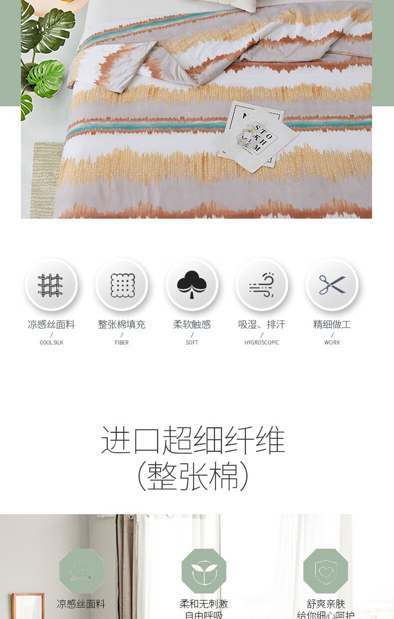 详情图.png