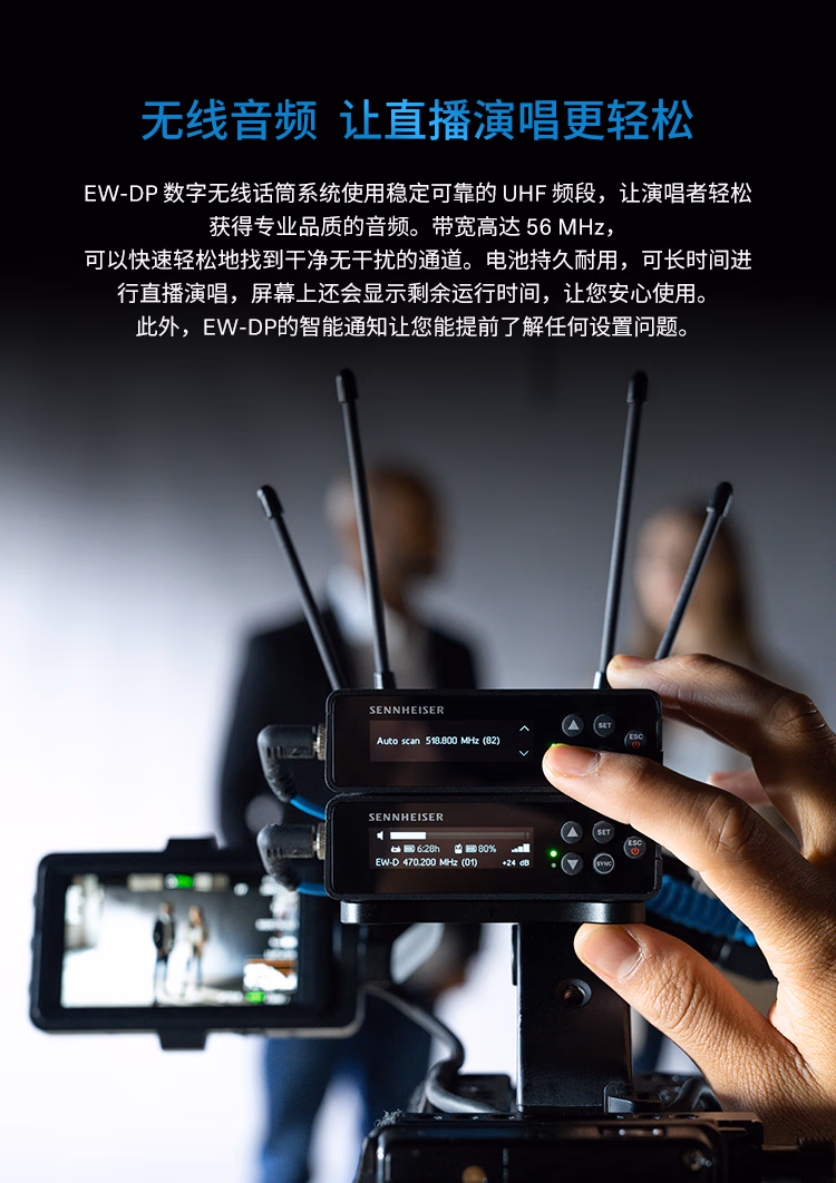 EWDP KK205 专业手持无线麦克风会议舞台演出直播K歌无线话筒套装