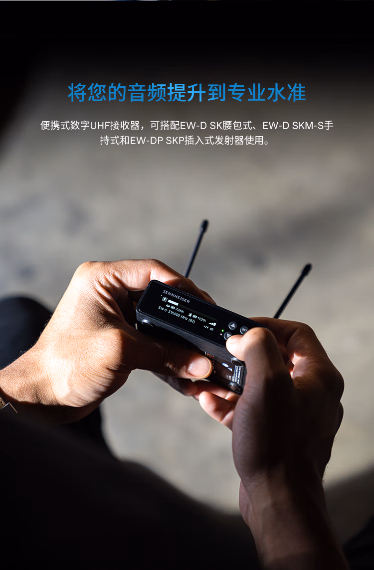 EWDP KK205 专业手持无线麦克风会议舞台演出直播K歌无线话筒套装