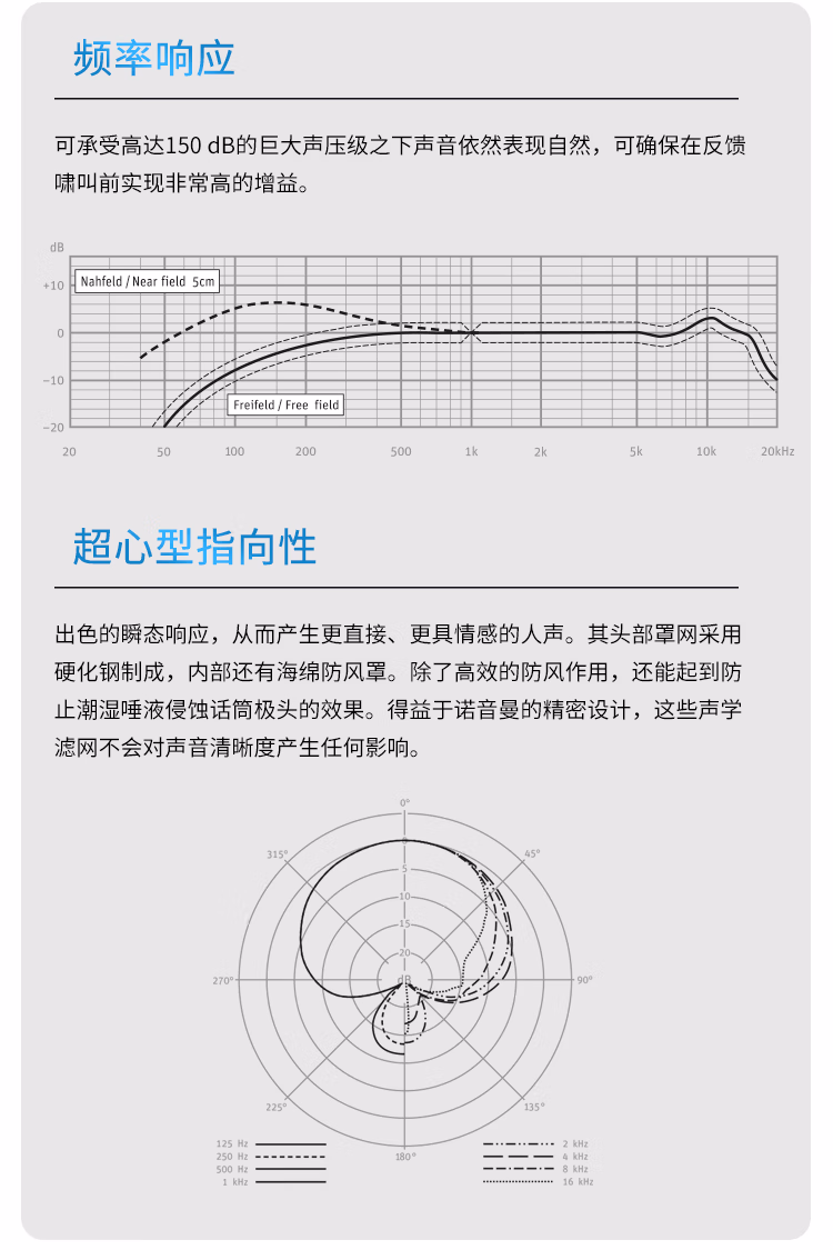 EWDP KK205 专业手持无线麦克风会议舞台演出直播K歌无线话筒套装