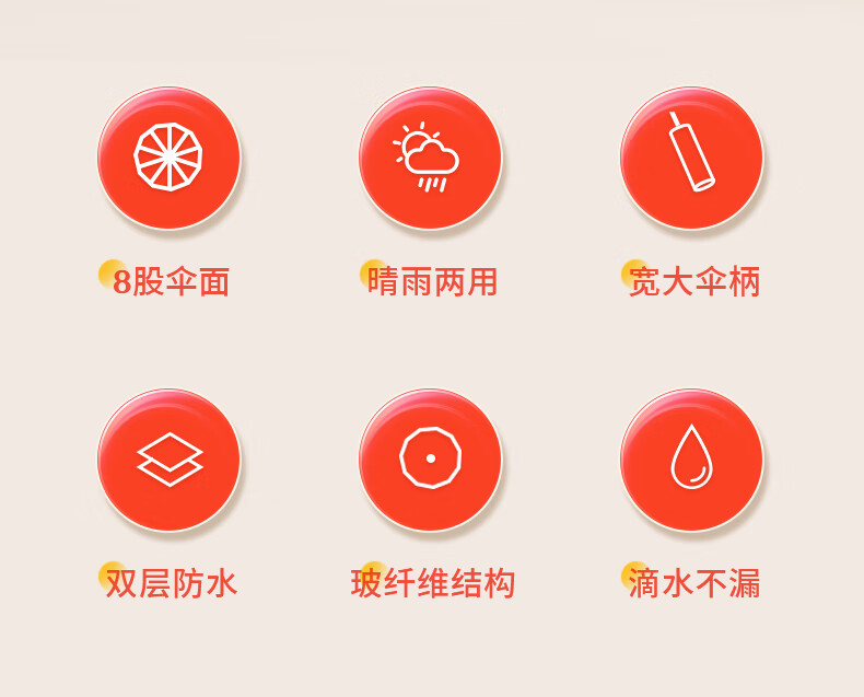 详情图.png