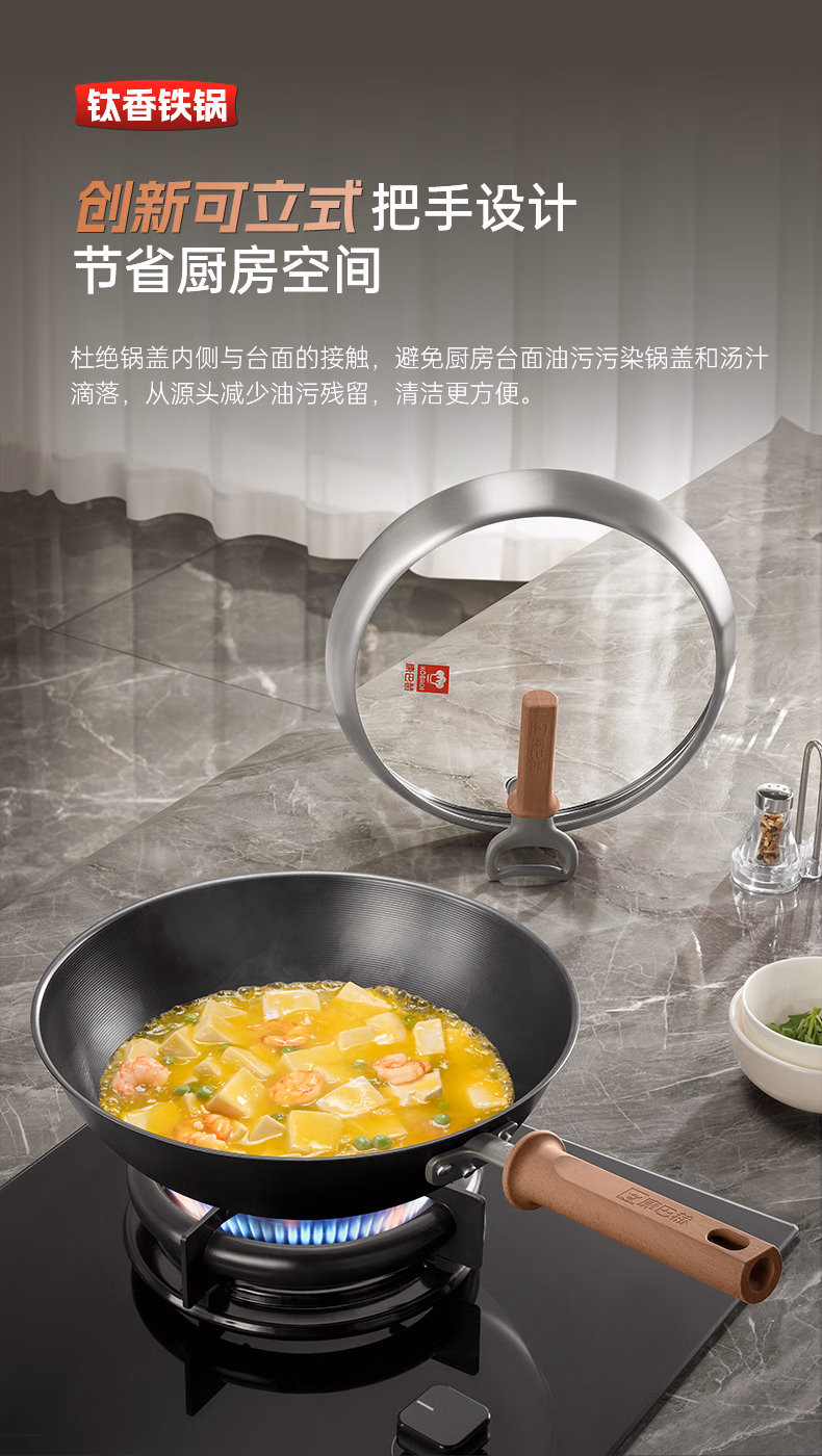 康巴赫钛香铁锅KGD-C32T