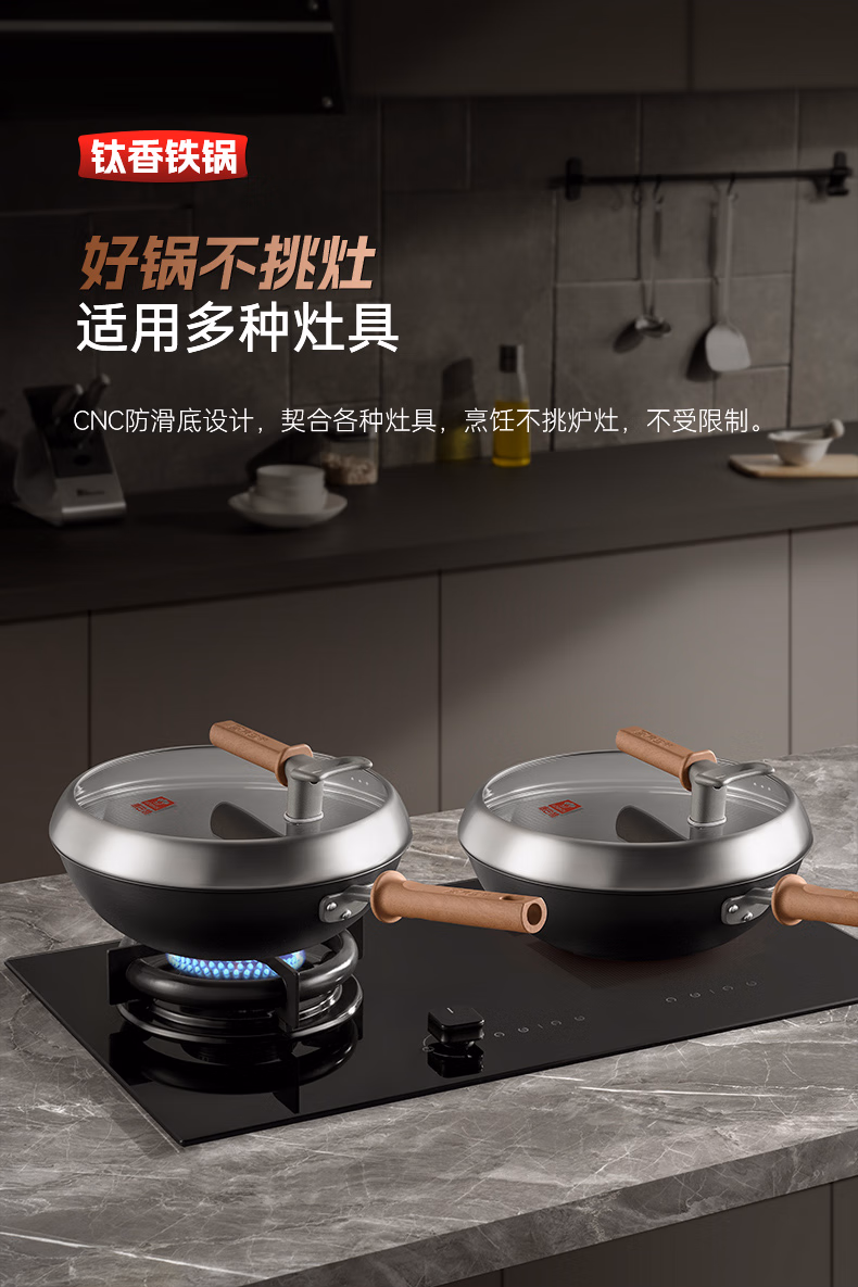 康巴赫钛香铁锅KGD-C32T