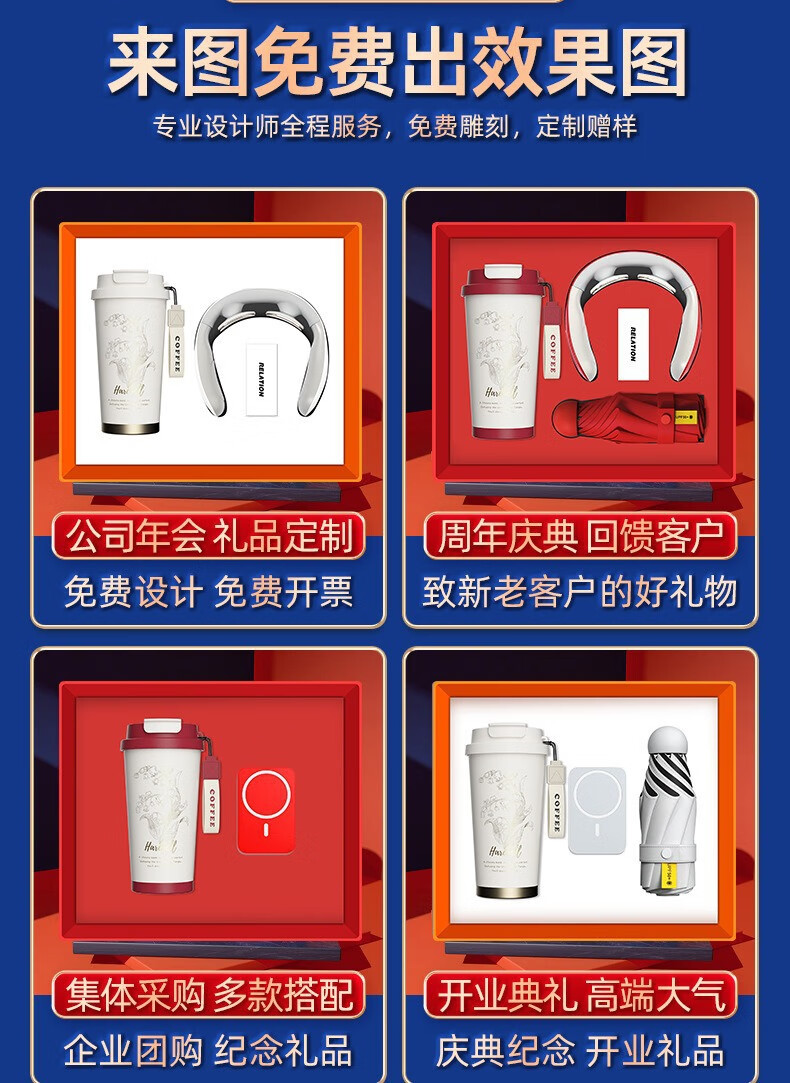 在选择企业礼品时，如何才能既实用又具吸引力？今天我们就来对比分析一下两个主要的企业礼品采购平台，帮助您做出明智的选择。