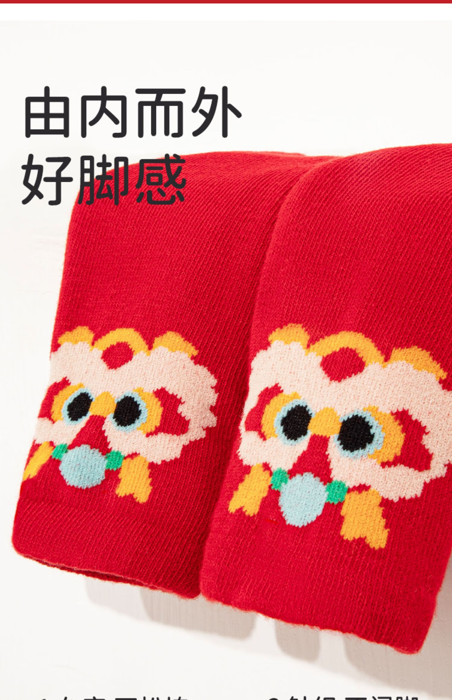 母婴童装儿童袜婴儿袜子秋冬季百天周岁过年防滑地板袜无骨宝宝