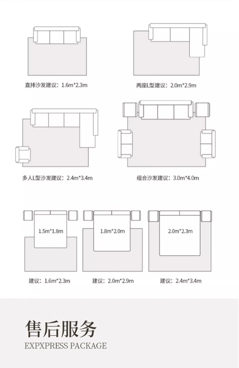 迪梵路升级无胶地毯客厅意式极简茶几毯无胶地毯升级2.3米沙发卧室高级灰纯色地毯 升级无胶-726 1.6*2.3米(适合2-3人沙发)详情图片23