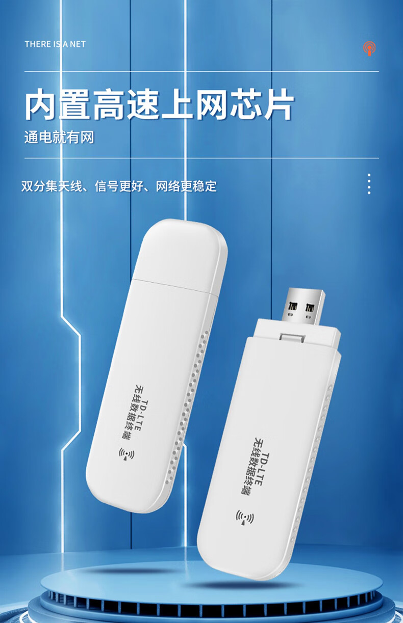 6，中國移動流量卡19元月租長期不變兒童手表電話卡手機卡純大流量王卡 純上網中國移動 移動卡29.9元200G/包月【可配設備】