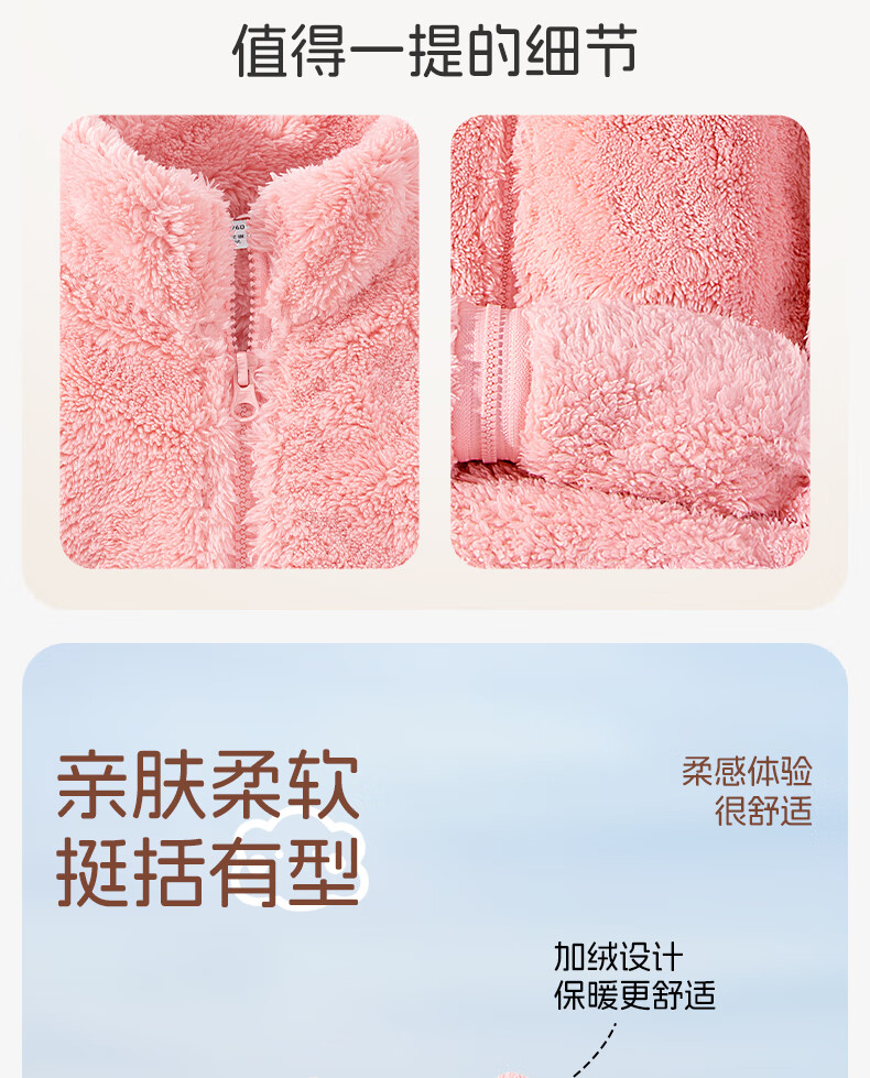 Baleno Kids Winter Fleece Stand Collar Jacket Girls Thickened Warm Double-Sided Fleece Outerwear 3