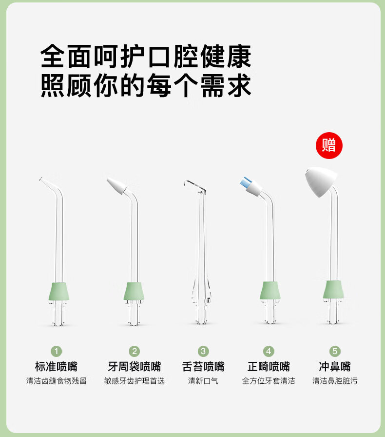 6，TRUSBY兔小白便攜式沖牙器家用水牙線牙齒矯正正畸專用牙縫清潔兒童辦公室洗牙器潔牙洗牙神器 【半年正畸方案】紫羅蘭 9支噴頭