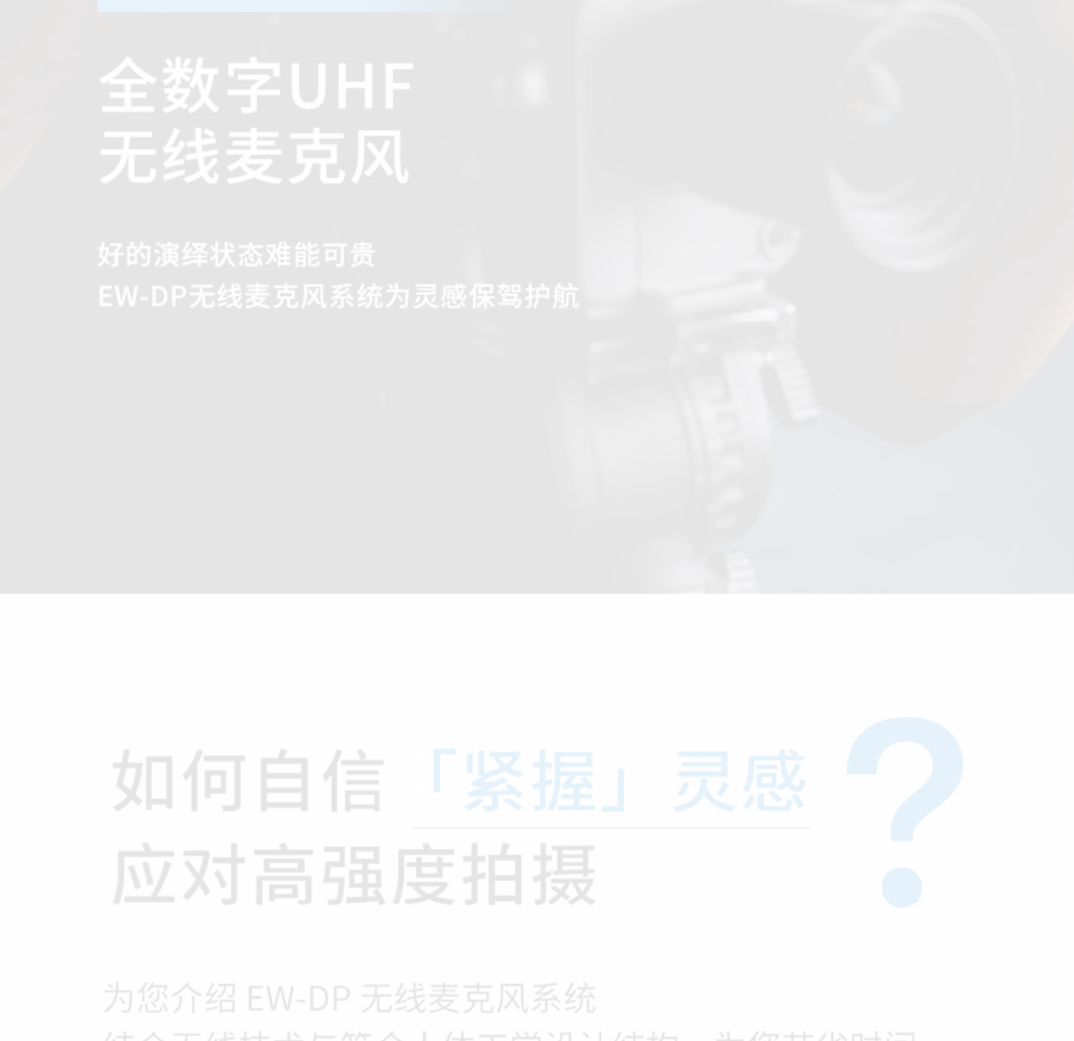 EWDP KK205 专业手持无线麦克风会议舞台演出直播K歌无线话筒套装