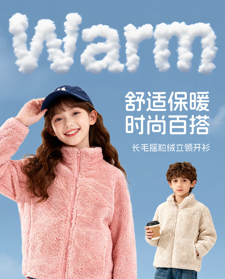 Baleno Kids Winter Fleece Stand Collar Jacket Girls Thickened Warm Double-Sided Fleece Outerwear 1
