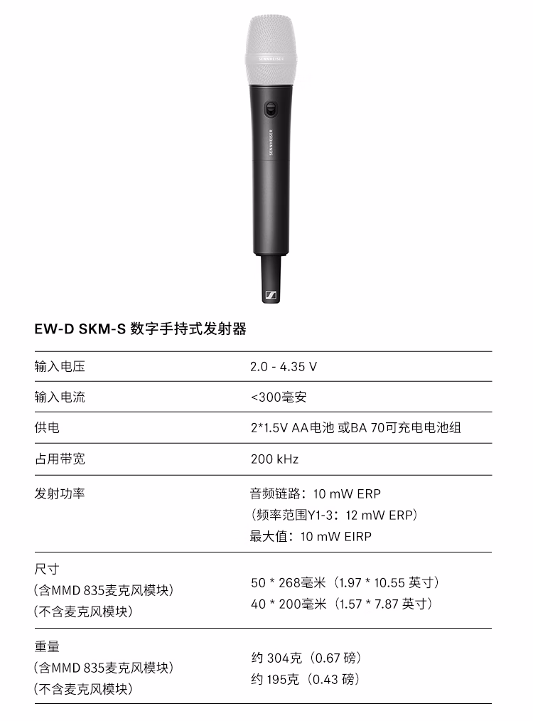 EWDP KK205 专业手持无线麦克风会议舞台演出直播K歌无线话筒套装