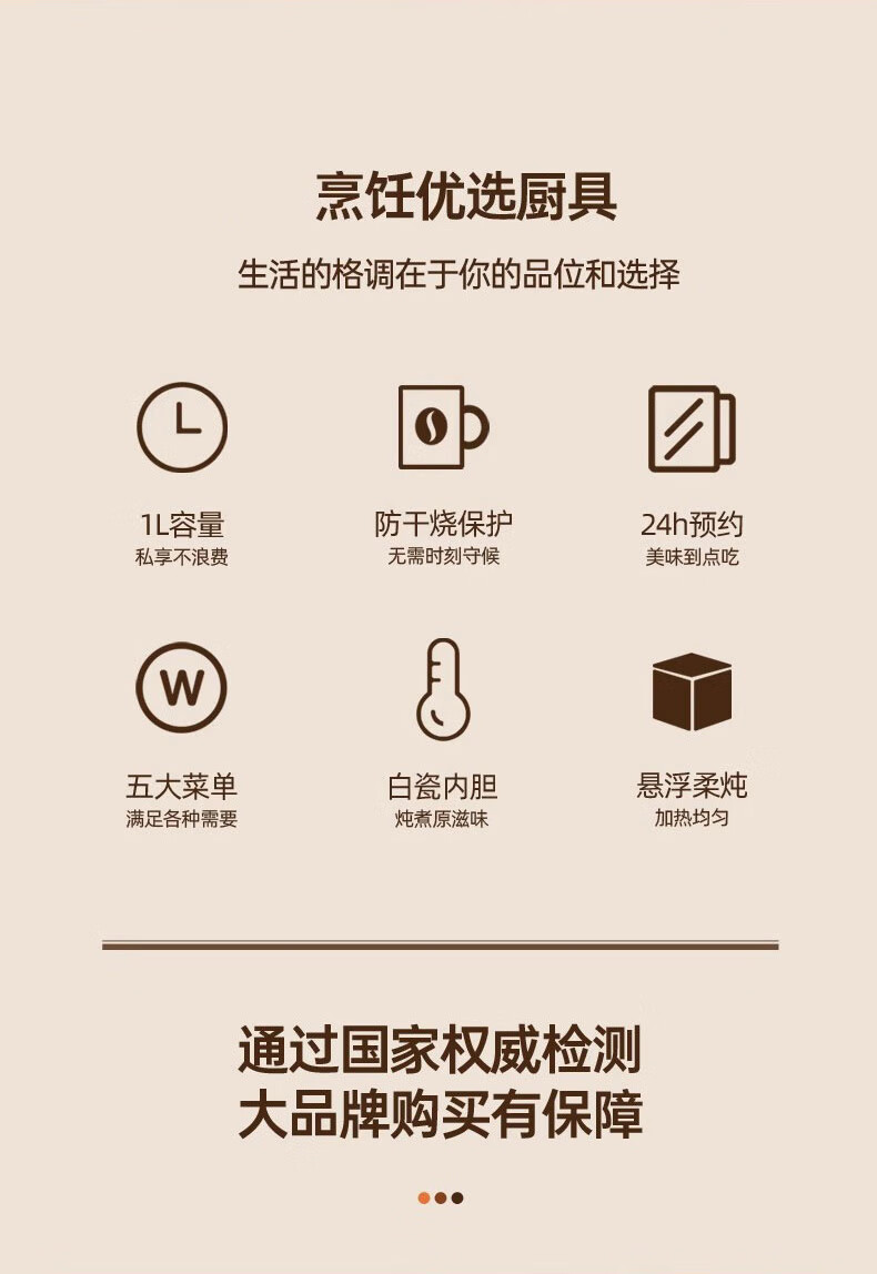 详情图.png