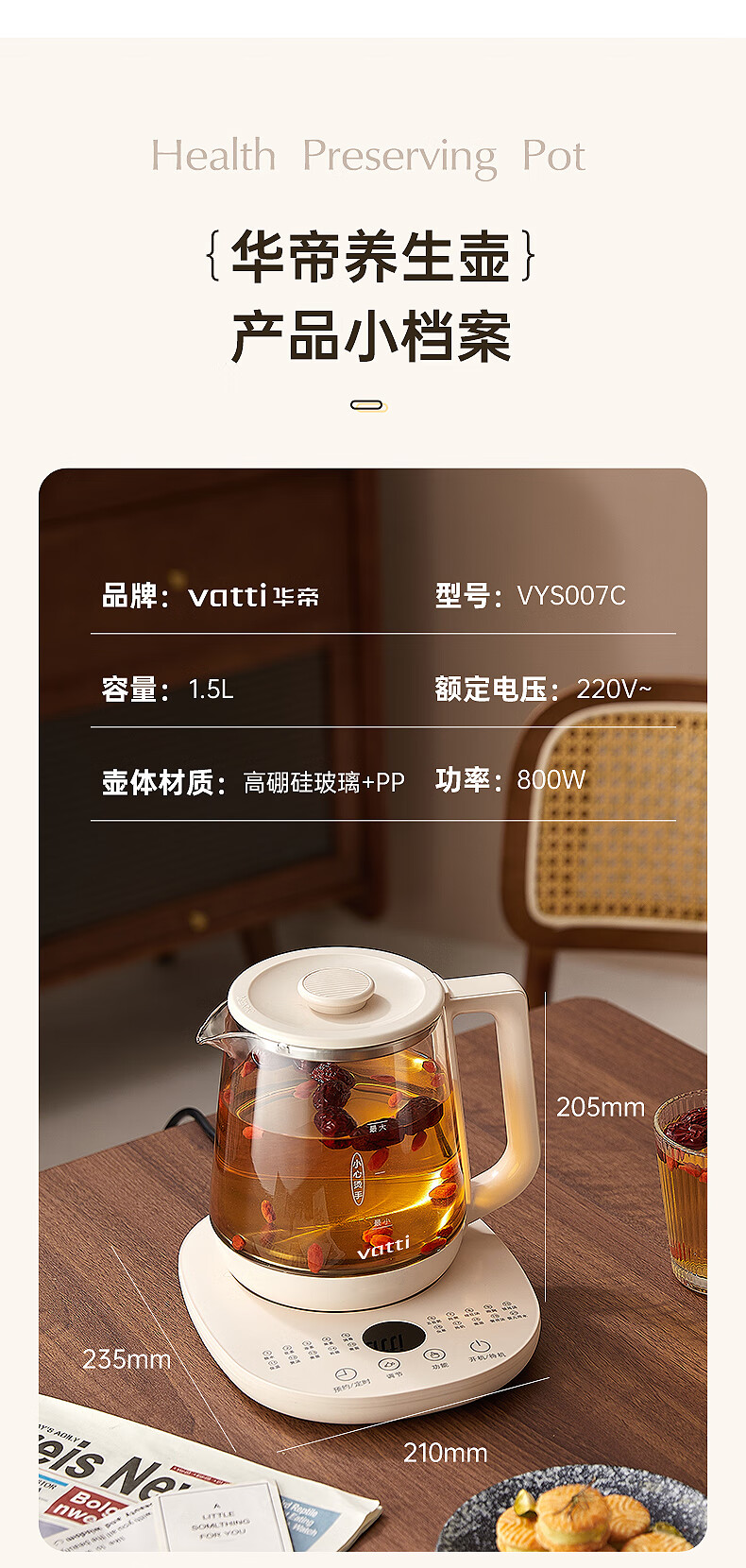 详情图.png