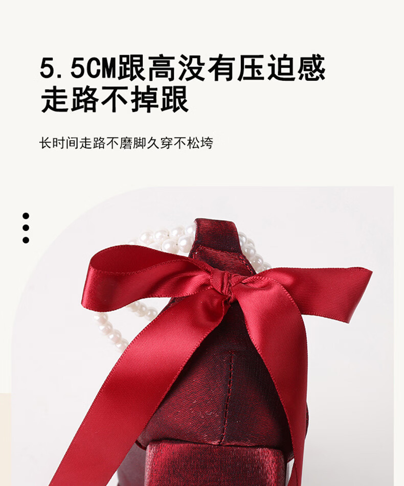 FOOTOPPO Chinese Style Red Block Heel Wedding Shoes for Women Bridal Red Shoes High Heels for Bride Xiuhé Dress Wedding Gown Toasting Shoes 3