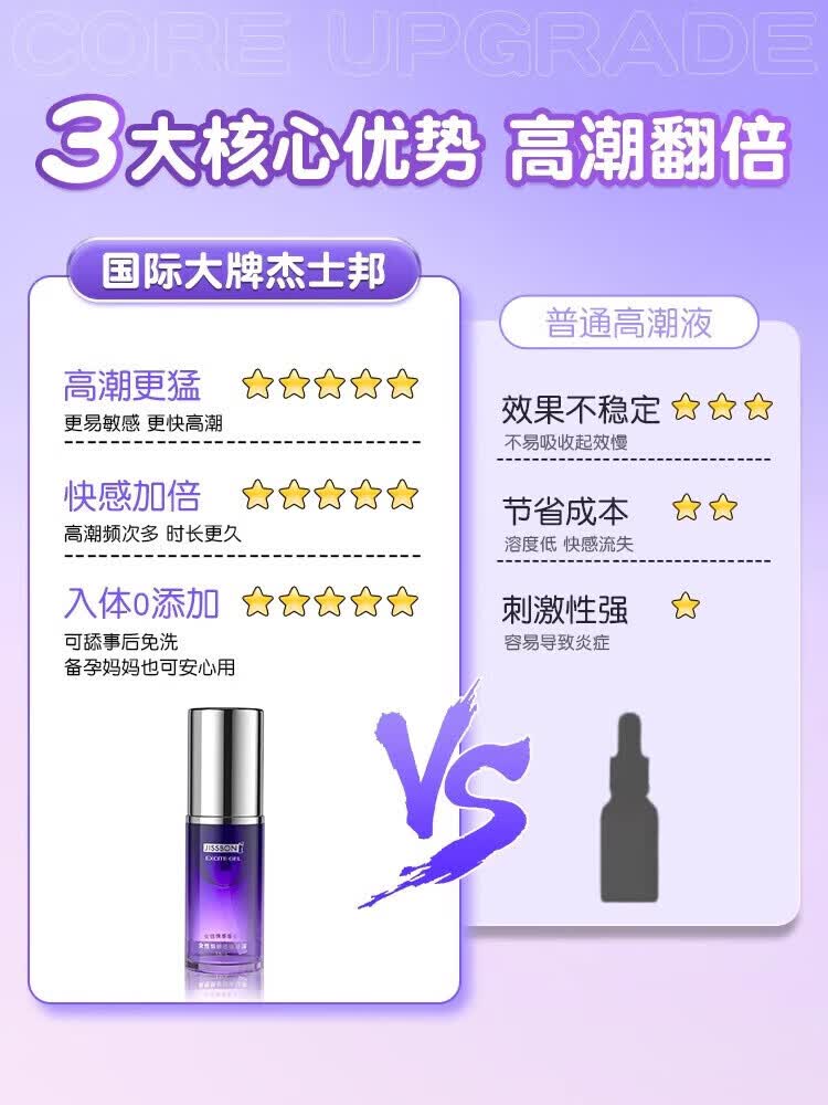 商品详情图