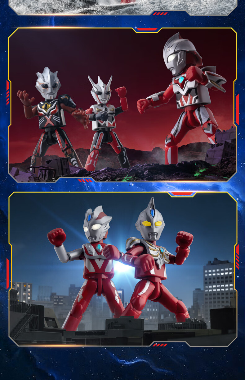 Bruder Building Blocks Ultraman Star Edition S Series 2 Bond Spark Complete Set 9 Toy Gift Model Figurines 11