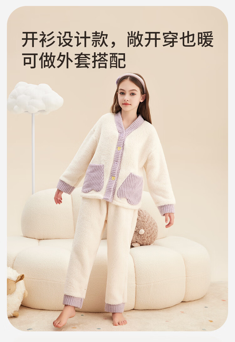 DEESHA (DEESHA) Thickened Double-sided Flannel Girls' Fleece Cardigan Set Spring Autumn Winter Home Wear Pajamas Pajama Pants Can Be Worn Out 4