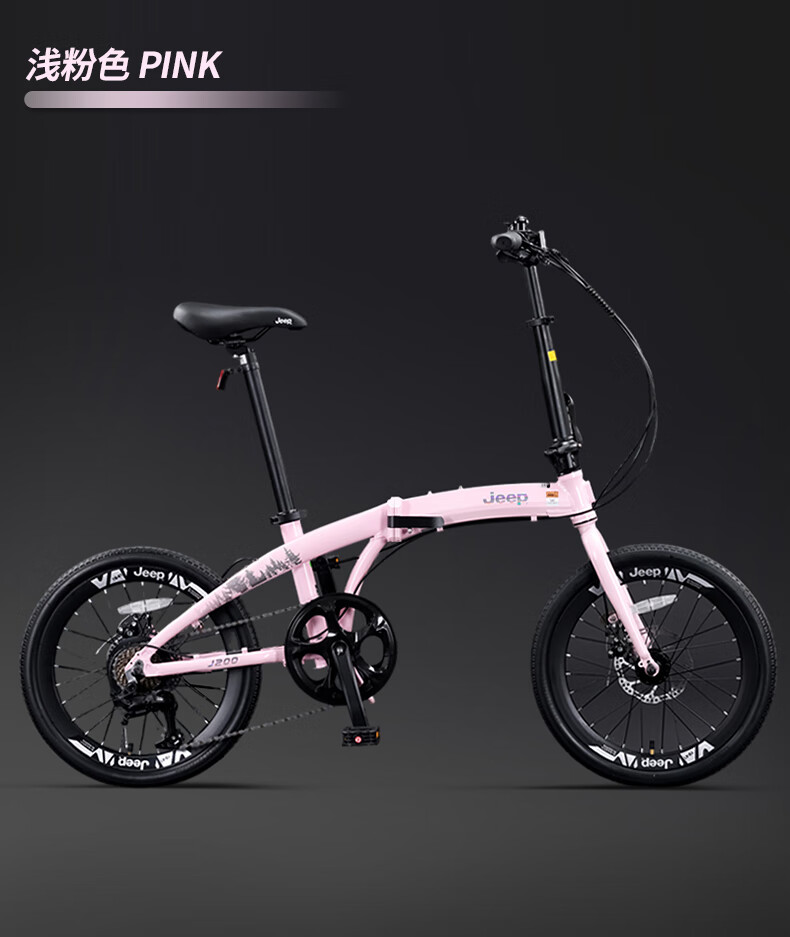 Jeep Foldable Bicycle Unisex Urban Commuter Lightweight Riding Graphite Gray - Fashion Model 20 Inch 7-Speed 12