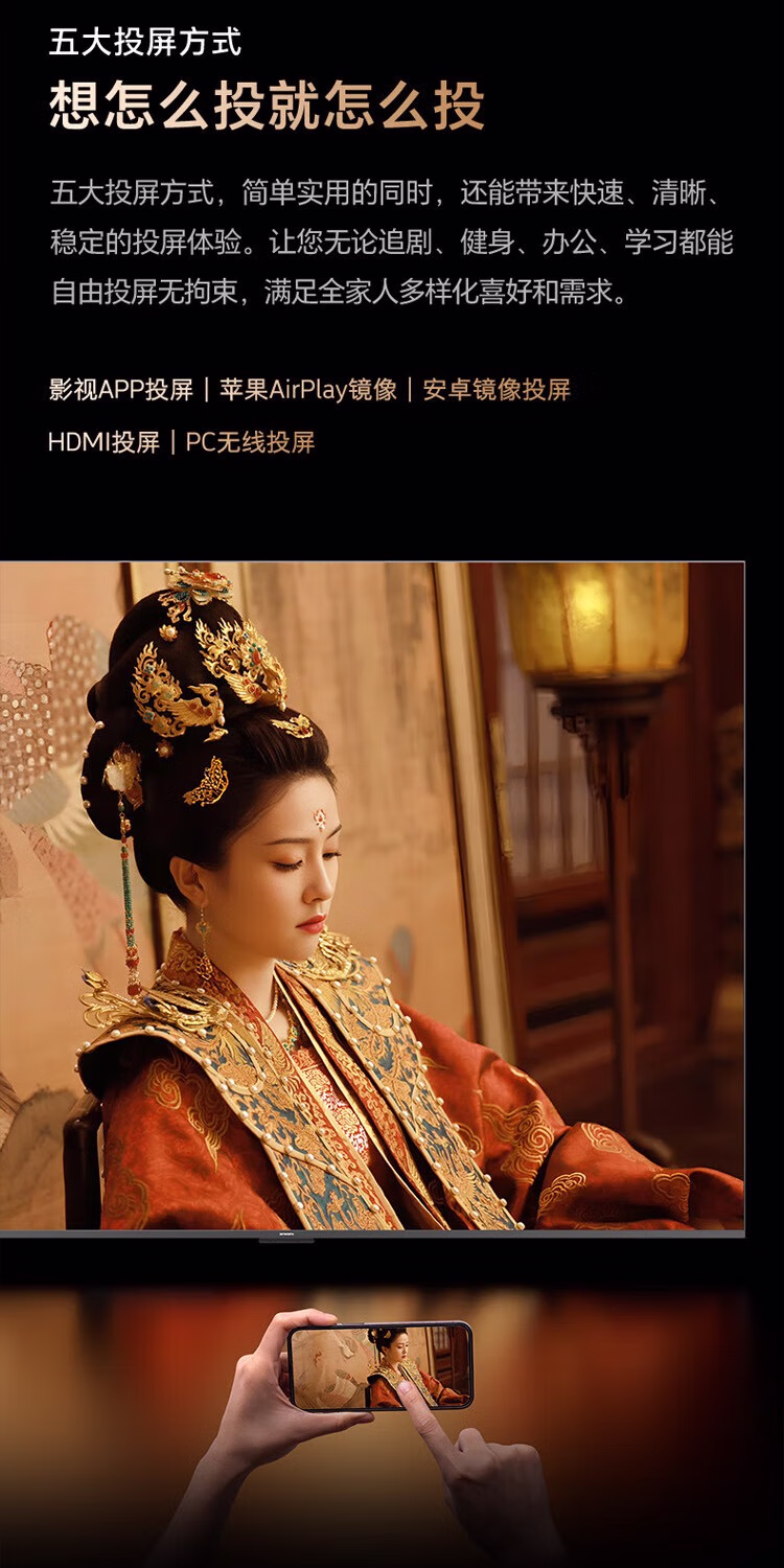 创维电视65寸65V68F