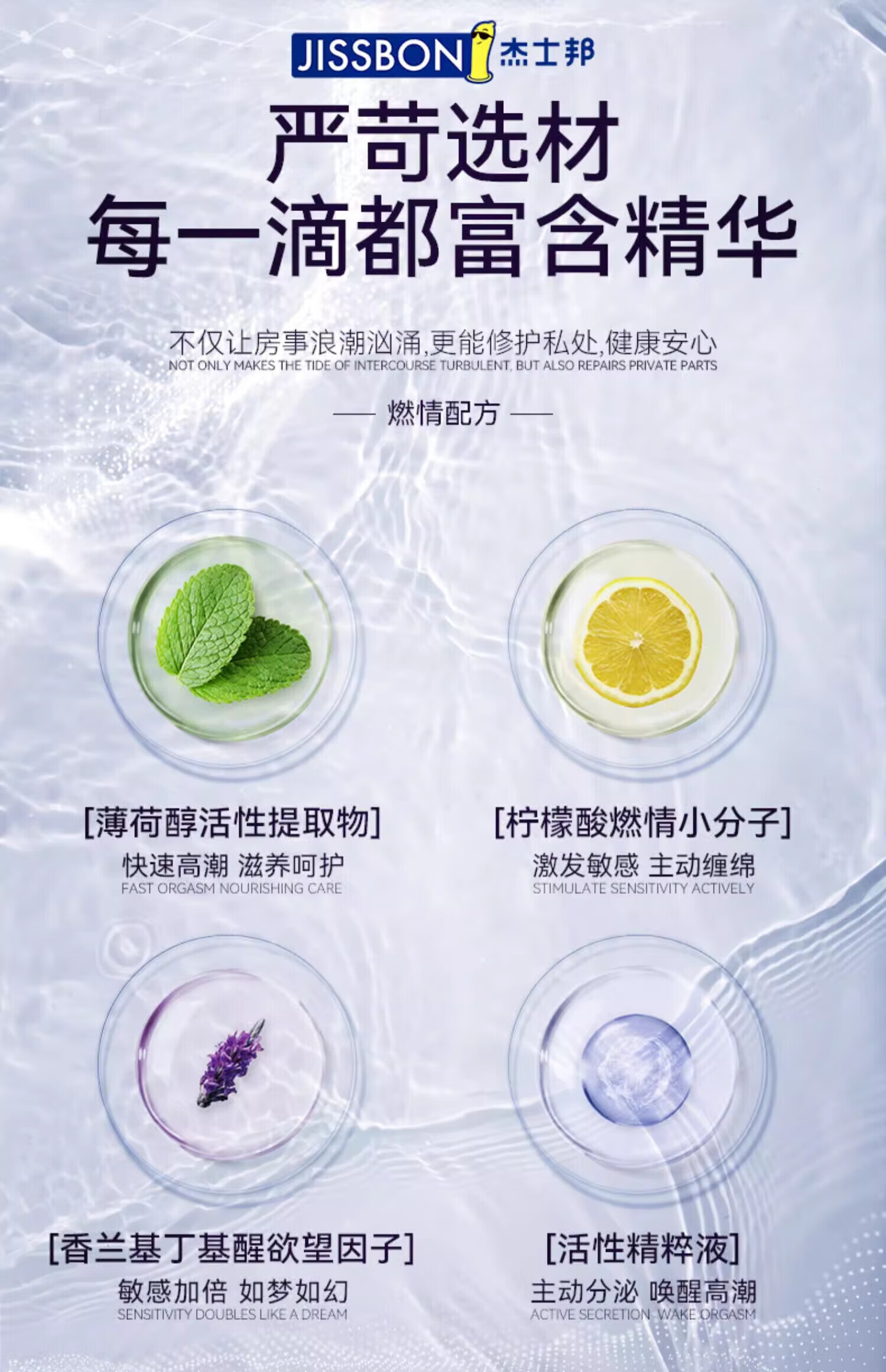 商品详情图