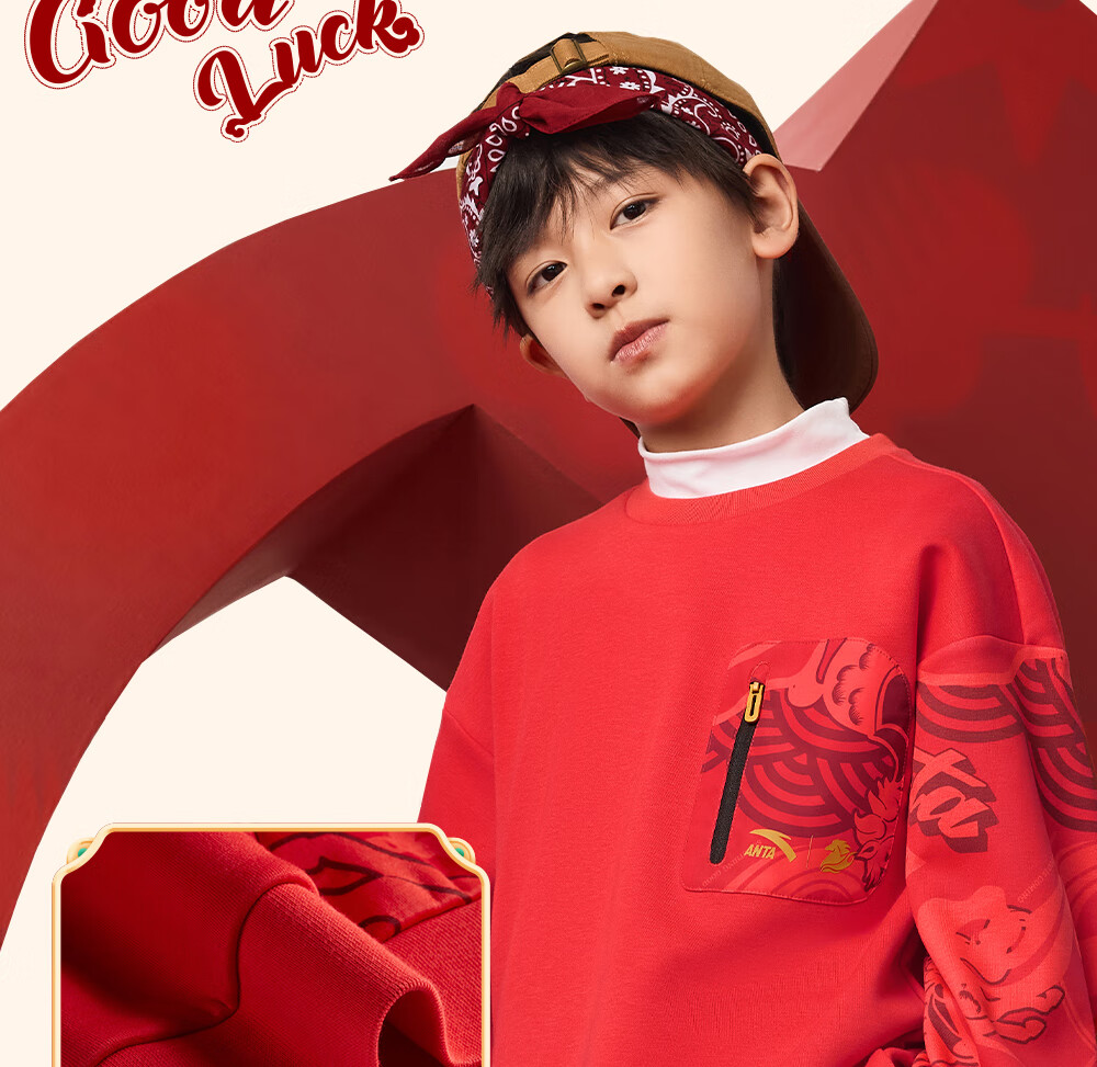 ANTA Kids Hoodie Boys Pullover 2026 Red New Year Year of the Horse Warm Fleece Greeting Clothes A52618739 20
