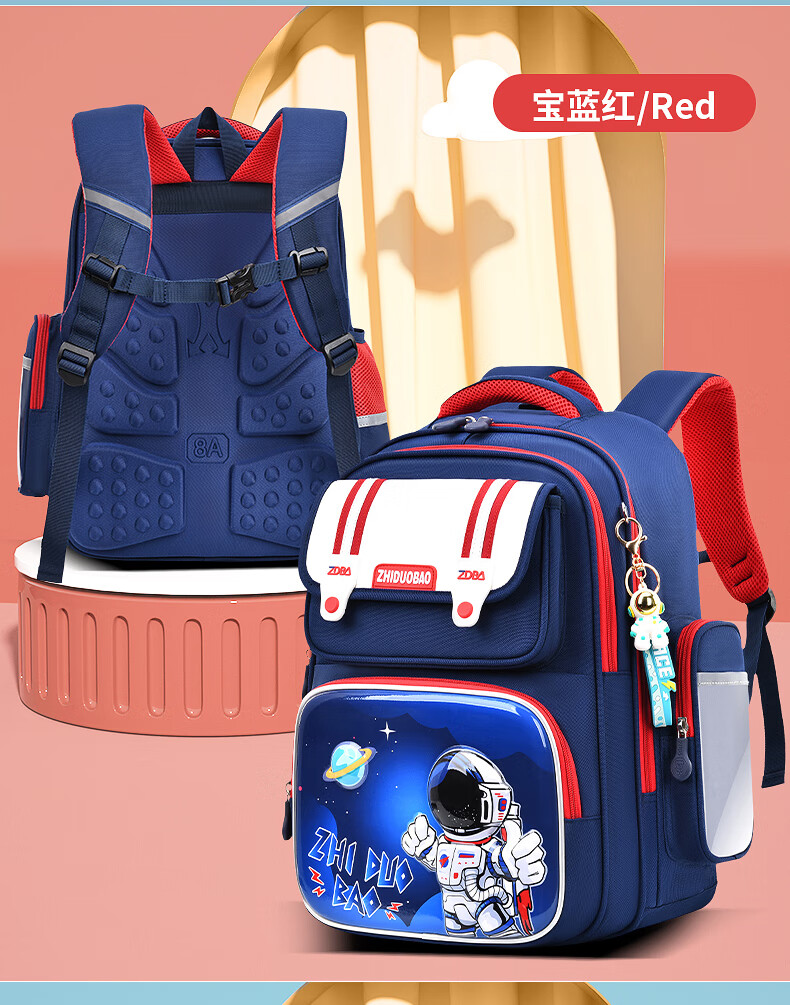 Zhiduo Bao School Backpack for Boys Grades 1-6 Astronaut Children's Lightweight Ergonomic New Model 21