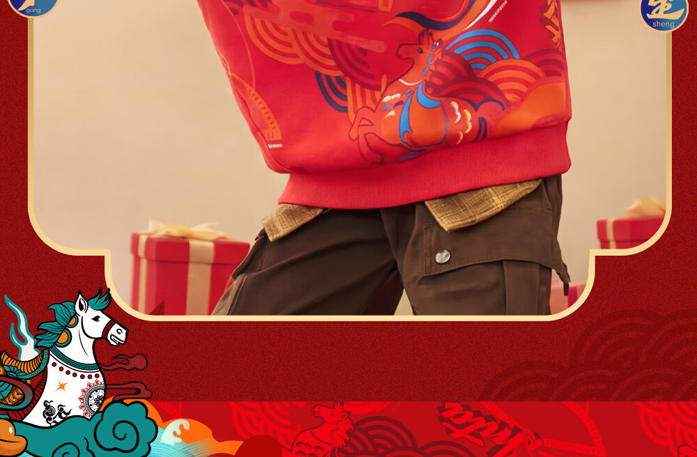 ANTA Kids Hoodie Boys Pullover 2026 Red New Year Year of the Horse Warm Fleece Greeting Clothes A52618739 27