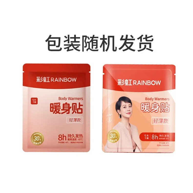 详情图.png
