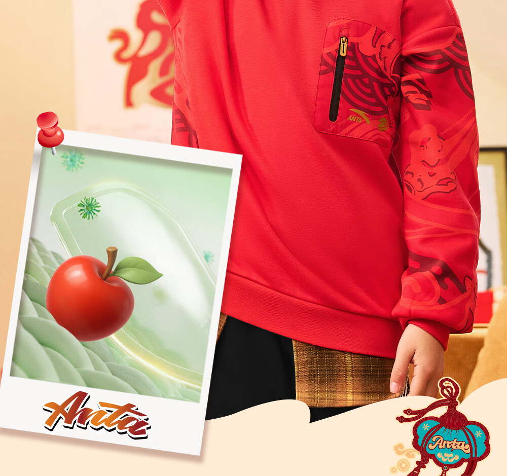 ANTA Kids Hoodie Boys Pullover 2026 Red New Year Year of the Horse Warm Fleece Greeting Clothes A52618739 8