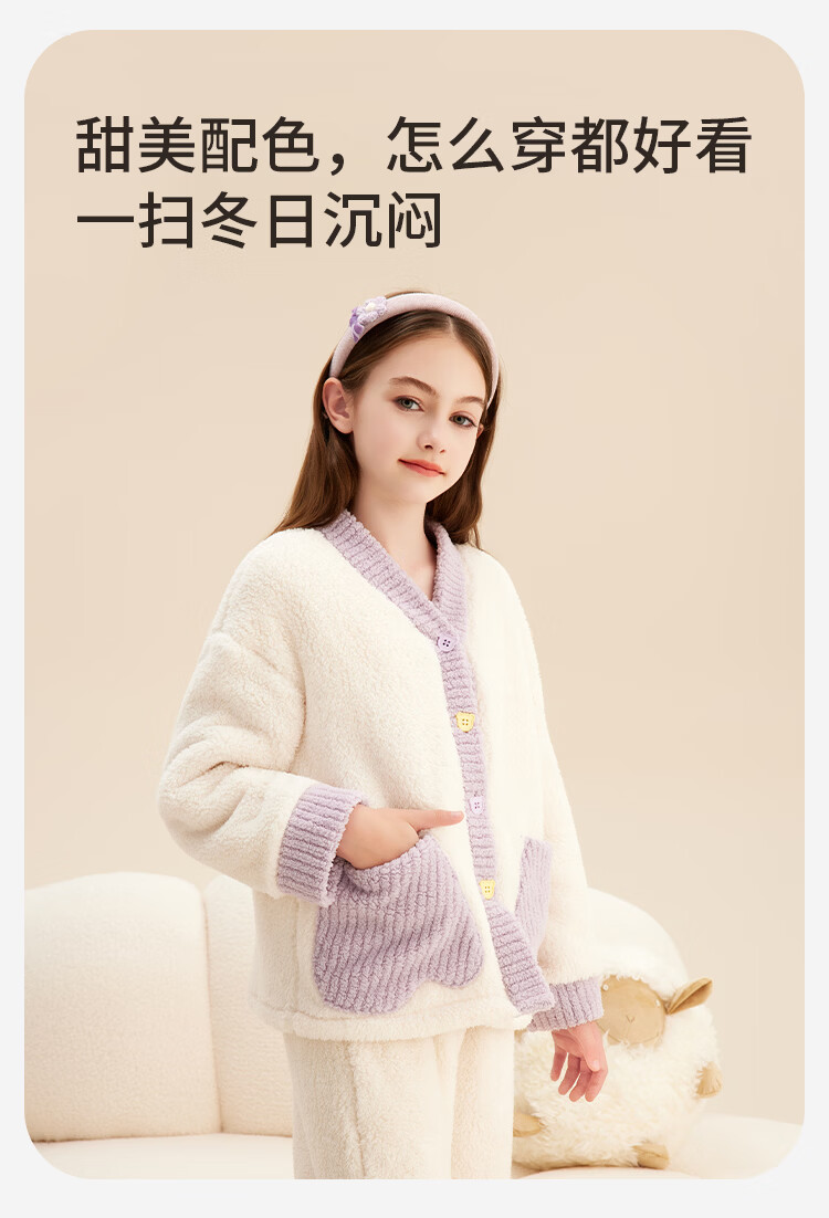 DEESHA (DEESHA) Thickened Double-sided Flannel Girls' Fleece Cardigan Set Spring Autumn Winter Home Wear Pajamas Pajama Pants Can Be Worn Out 2