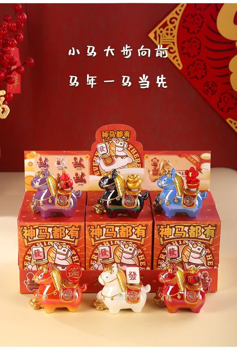 神马什么 - 神马什么意思解释 神马什么 - 神马什么意思解释