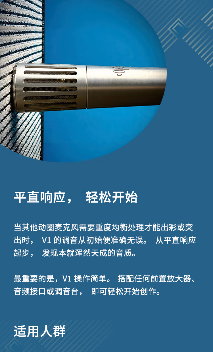 SOYUZ V1插图8
