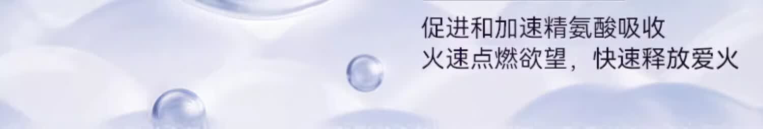 商品详情图