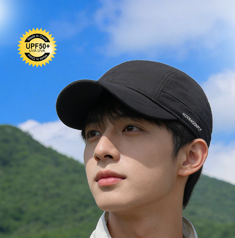 Red Dragonfly Short Brim Hat Men's Spring Summer Running Sports Quick-Dry Casual Breathable Sunshade Sunscreen Hat Women's 1