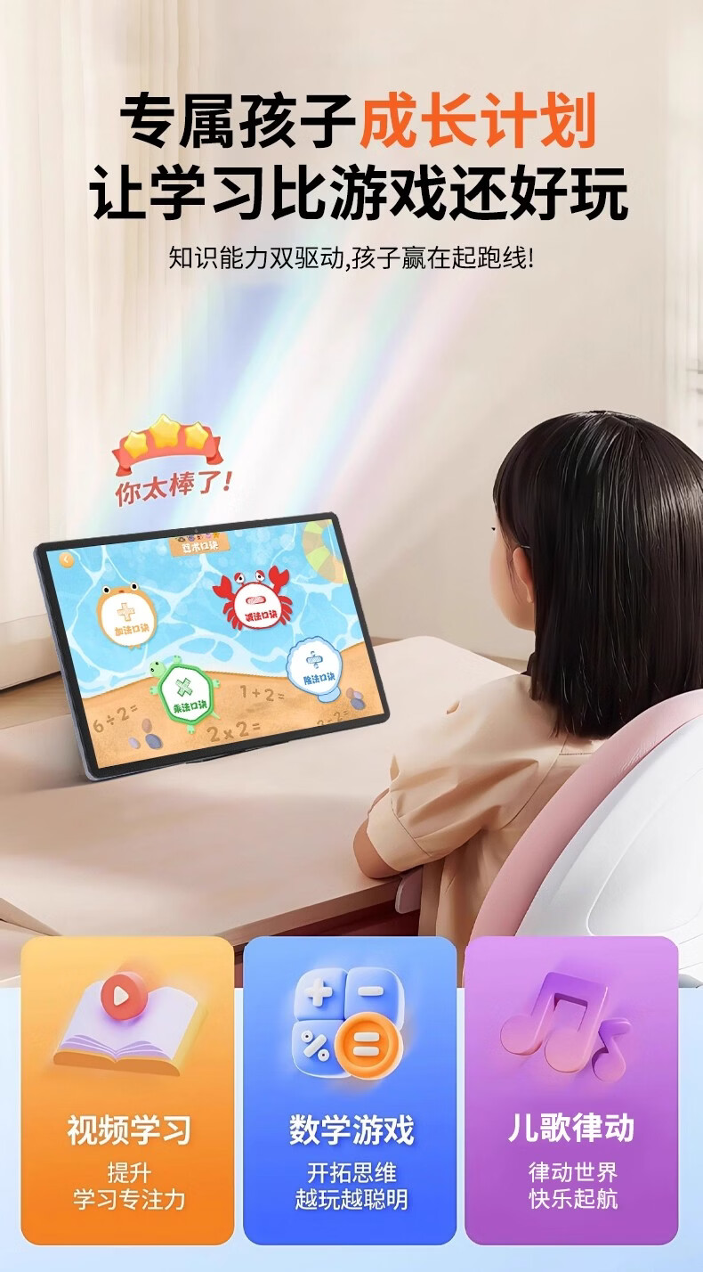 huwei学生平板电脑2025新款学习机平板小学到高中课程同步全科学习