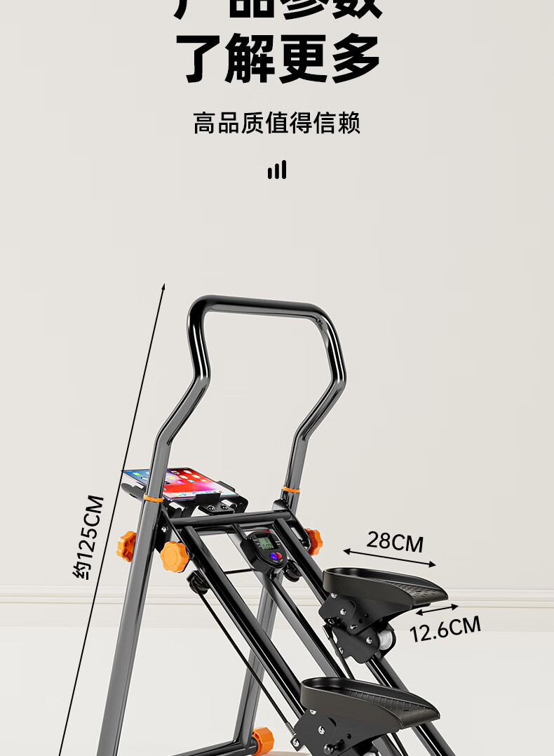 HUAYA Multifunctional Stair Climber Home Silent Foldable Stepper Stair Climbing Fitness Equipment 14