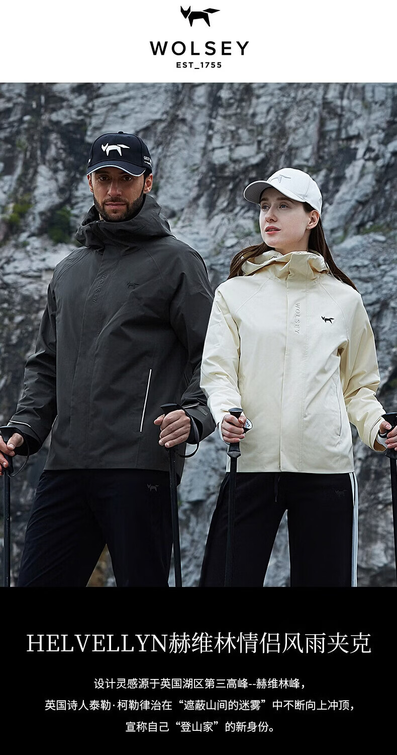 英国 Wolsey 赫维林 男女同款防风防泼水夹克外套 WB381306 双重优惠折后￥219.22 多色可选