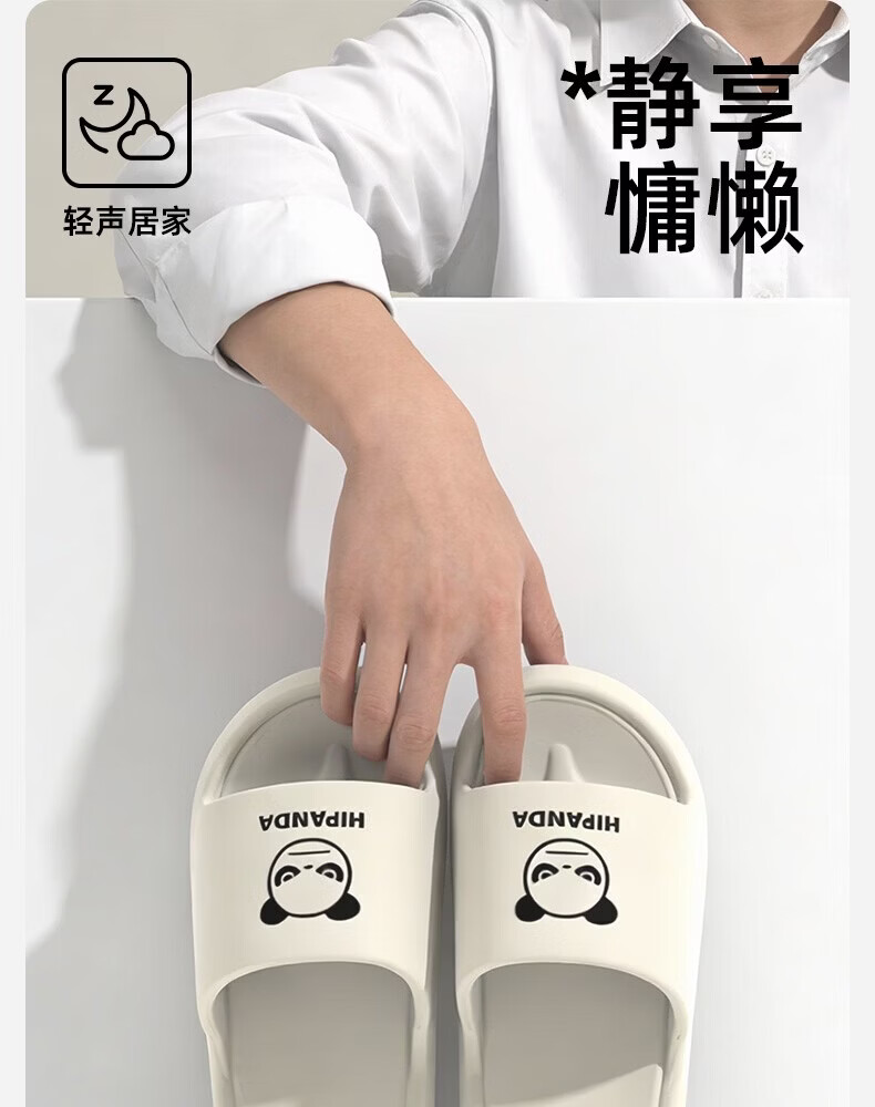 HIPANDA Home Slippers Unisex Couple Non-Slip Soft Sole Bathroom Shower Comfortable Foot Protection Cool Slippers Dark Night Black Size 40-41 12