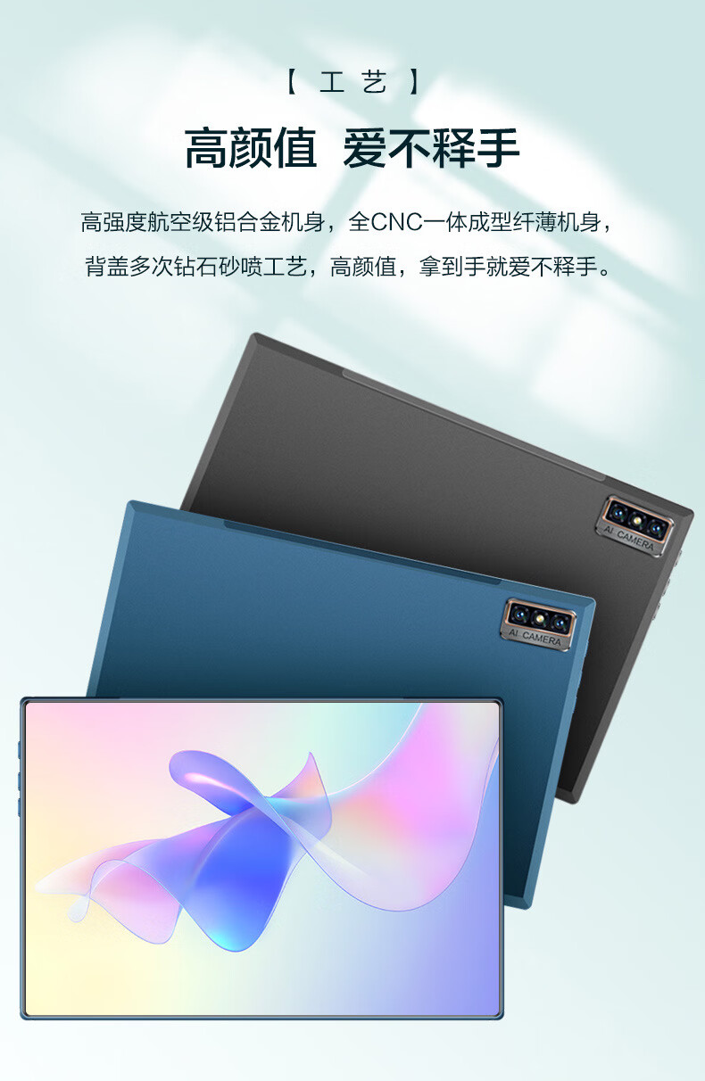 10，2024i新款Pad Pro護眼高清屏全網通5G學習網課遊戯平板電腦批發 石墨灰12G運行 512GB