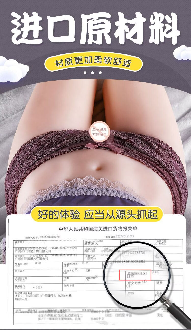 商品详情图