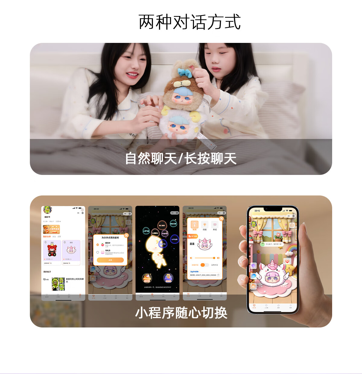 Eryuan Soul [Children's Day Gift] Maiji AI Companion Robot Emotional Dialogue for Children Girls Ages 3-14 8