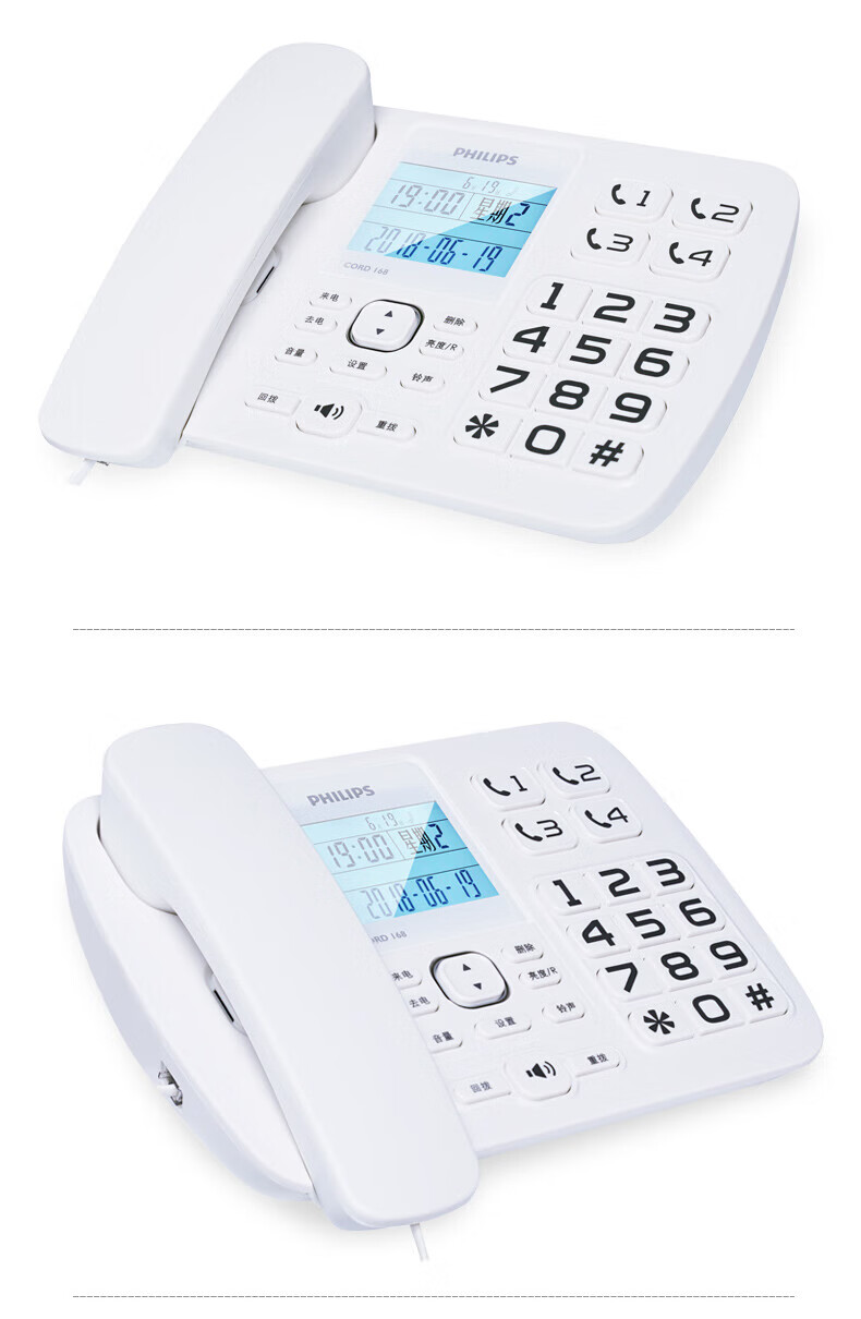 PHILIPS Landline Telephone, Fixed-Line Phone for Office And Home Use, Caller ID, Large Screen And Buttons, CORD168 White 10