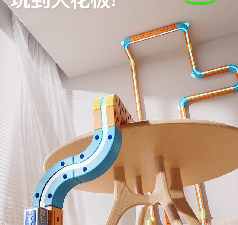 SHANGYUN Children's Toy Car for Boys, Anti-Gravity Track Roller Coaster, Educational Assembly DIY Train, Birthday Gift for Ages 3-6, 10 8